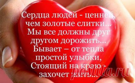 Умные Советы #Wise advice - Community - Google+