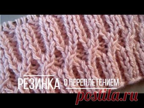 Резинка 2 на 2 спицами с переплетением