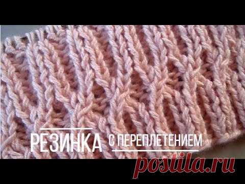 Резинка 2 на 2 спицами с переплетением