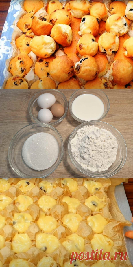Кекс на завтрак