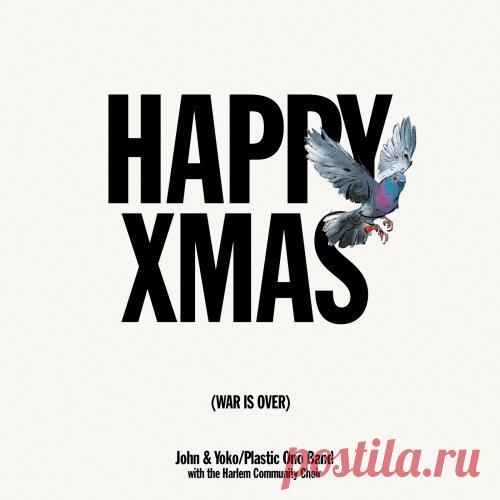 John Lennon & Yoko Ono - Happy Xmas (War Is Over) (Ultimate Mix)(2025) free download mp3 music 320kbps