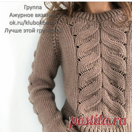 Имитация косы спицами | Клубок