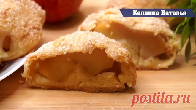 Нежная Вкуснятина из яблока! Гости будут в восторге!