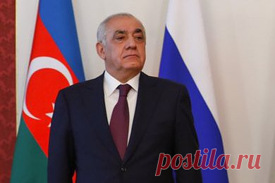 Парламент Азербайджана одобрил назначение Асадова премьером. Милли меджлис (парламент) Азербайджана одобрил на заседании назначение Али Асадова премьер-министром республики. Об этом сообщает АзерТАдж. «На Милли меджлисе был рассмотрен вопрос "о даче согласия на назначение Али Идаят оглы Асадова на должность премьер-министра Азербайджанской Республики"», — пишет агентство.