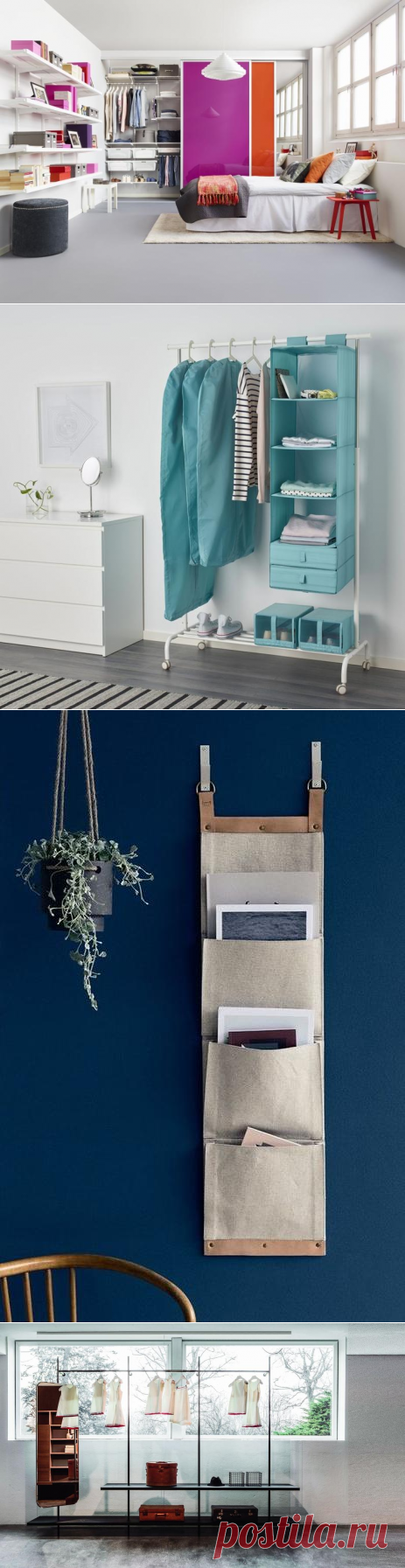 Порядок в гардеробе, пригодится и в путешествии