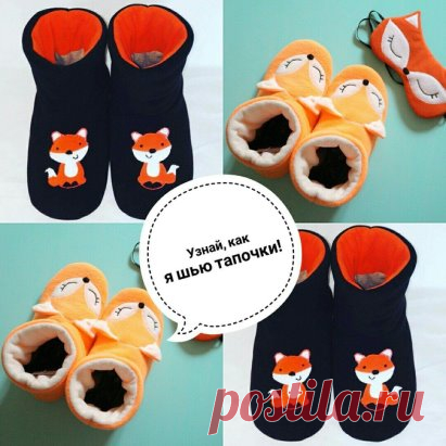 И как же я их шью?  Я не буду рассказывать, что я вкладываю душу и частичку себя , и шью с любовью.
Нет, что моему клиенту от моей частички любви, если не соблюдена последовательность технологических процессов, выбраны неподходящие ткани и лекала взяты из головы, неудобно носить.. Согласны? 
Я технолог швейного производства. Никаких ми- ми - ми ! Только хардкор!  Я знаю что такое последовательность неделимых операций, как строить лекала и какие использовать материалы, потому что я потра