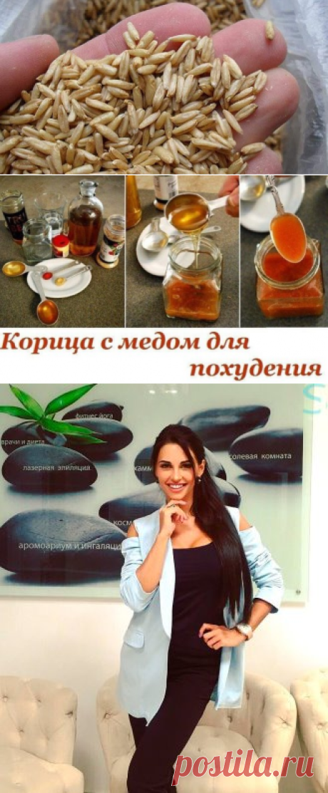 ОЧИЩАЕМ ПЕЧЕНЬ, ЖЕЛЧНЫЕ ПУТИ, СОСУДЫ, ВОССТАНАВЛИВАЕМ СОН, УЛУЧШАЕМ ОБЩЕЕ СОСТОЯНИЕ