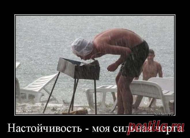 Демотиваторы: смешные и прикольные, про девушек в картинках страница 2 горячее - Фишки.нет