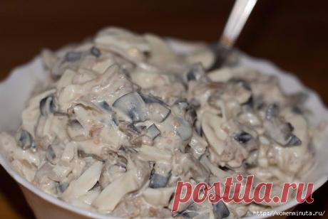 Салат из баклажан с маринованным луком.