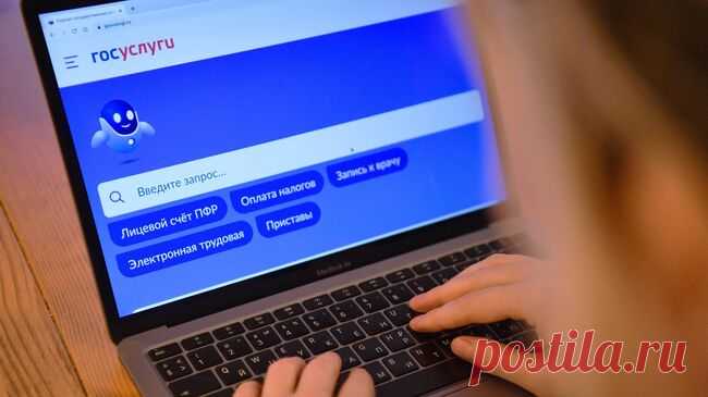 Электронные студенческие билеты и зачетки появились на "Госуслугах"
