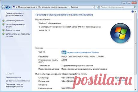Как перейти с 32 на 64 битную Windows