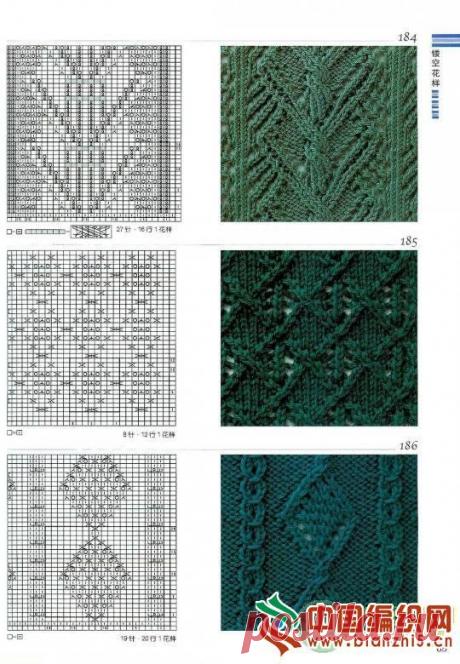 Knitting Patterns Book 300_стр.65