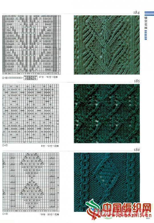 Knitting Patterns Book 300_стр.65