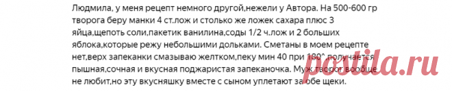 Теперь муку не добавляю, нашла новый рецепт очень вкусного пирога без муки (показываю, чем я ее заменила) | Кухня наизнанку | Яндекс Дзен
