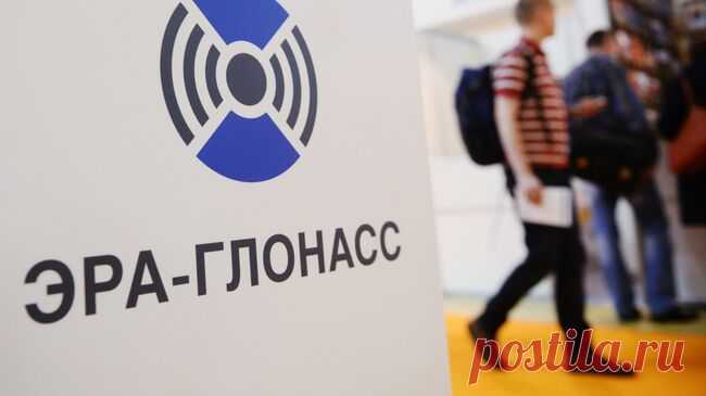 "ЭРА-ГЛОНАСС" за десять лет работы передала спасателям полмиллиона вызовов