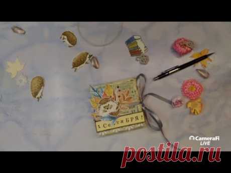 Шоколадница для учителя к 1 сентября