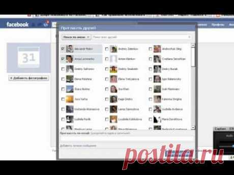 Работа в Фейсбук  Facebook