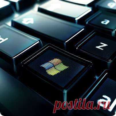 Горячие клавиши. Что это такое и как ими пользоваться? Подробнее: http://support51.ru/index.php/stati/item/goryachie-klavishi-windows-7 (+ 2 видео)