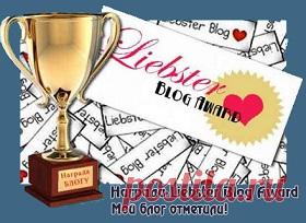 Инфобизнес/Блог о заработке в интернете/авторский блог Ирины Азиковой.