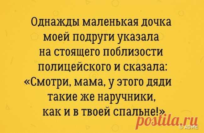Детские высказываия, которые ставят взрослых в "ступор"