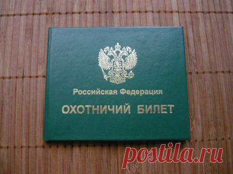 В Кировской области выдано более 30 тысяч охотничьих билетов: / Богатая добыча