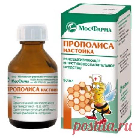 Полоскание горла прополисом: как разводить настойку детям и взрослым - Lechilka.com