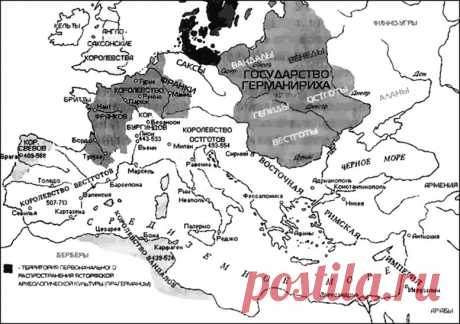 Книга: Тайны Великой Скифии. Записки исторического следопыта