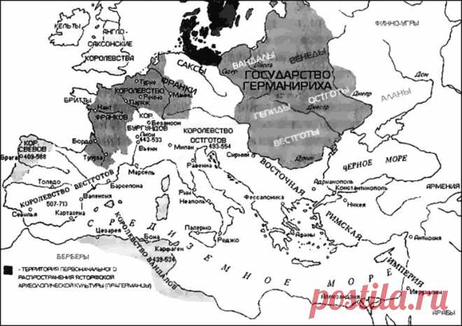 Книга: Тайны Великой Скифии. Записки исторического следопыта