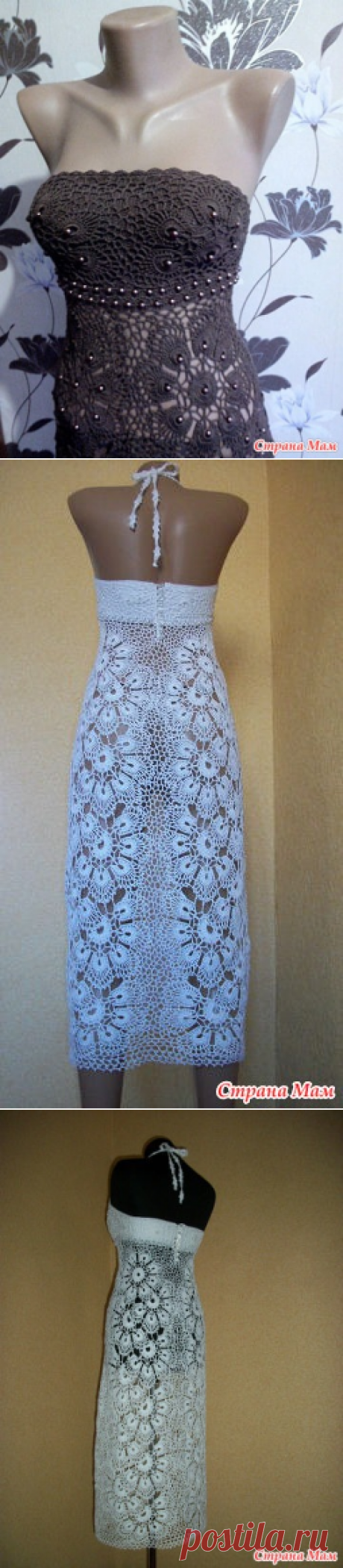 Платье &quot;Невеста&quot; от Виктории Драчук. МК от playka2 из Страны мам