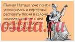 СРЕДОВЫЙ ЮМОР НА АТКРИТКАХ