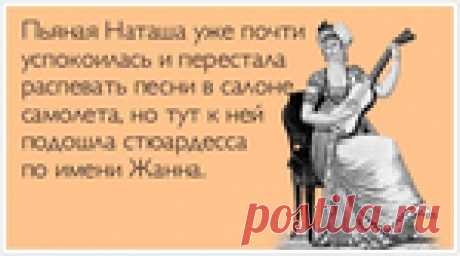 СРЕДОВЫЙ ЮМОР НА АТКРИТКАХ