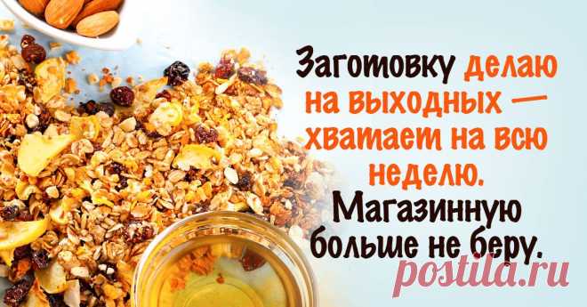 Как приготовить гранолу на завтрак: 6 рецептов для спешащих Каждый раз новый вкус.
