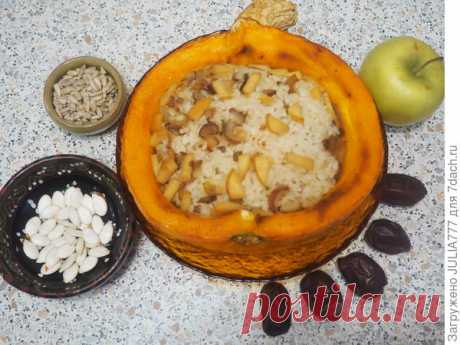 Тыква, запеченная со сладким рисом, яблоком и финиками. Пошаговый рецепт с фото