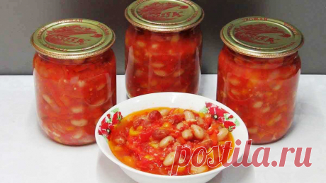 Фасоль в томате, как в магазине на зиму – 6 очень вкусных рецептов РЕЦЕПТЫ Фасоль в томате с болгарским перцем – очень вкусный рецепт Классический...