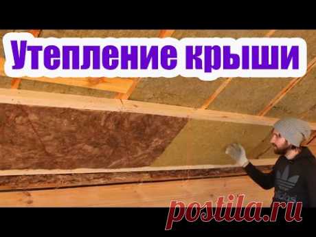 КАК СДЕЛАТЬ УТЕПЛЕНИЕ КРЫШИ БЕЗ ОШИБОК. ОПТИМАЛЬНОЕ РАССТОЯНИЕ МЕЖДУ СТРОПИЛАМИ ДЛЯ МОНТАЖА УТЕПЛИТЕ