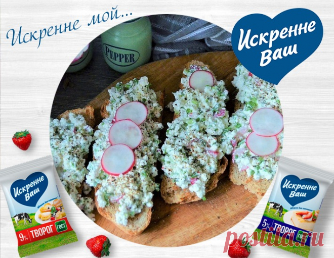 Польский гжик – кулинарный рецепт