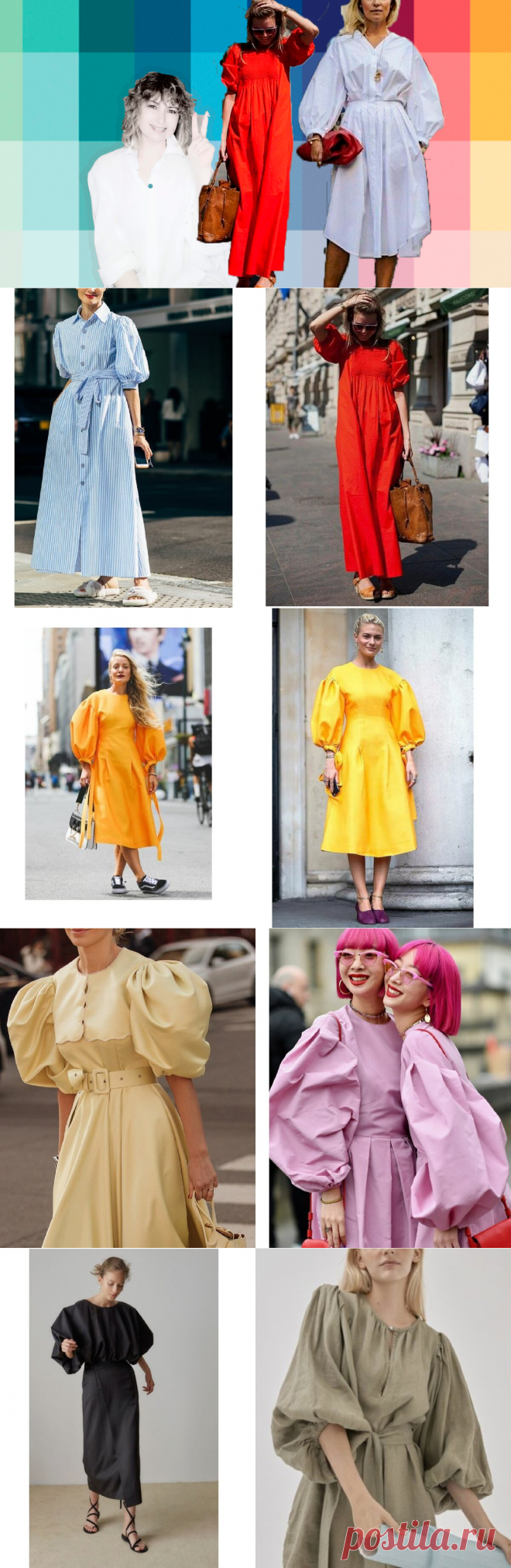 Какие рукава добавить к любимому платью, чтобы оно снова стало модным | ЭЛИНА СЪЕДИНА стилистВсмартфоне | Яндекс Дзен