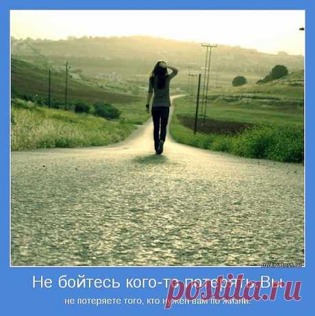 слово