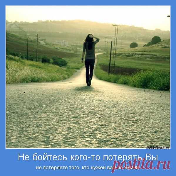 слово