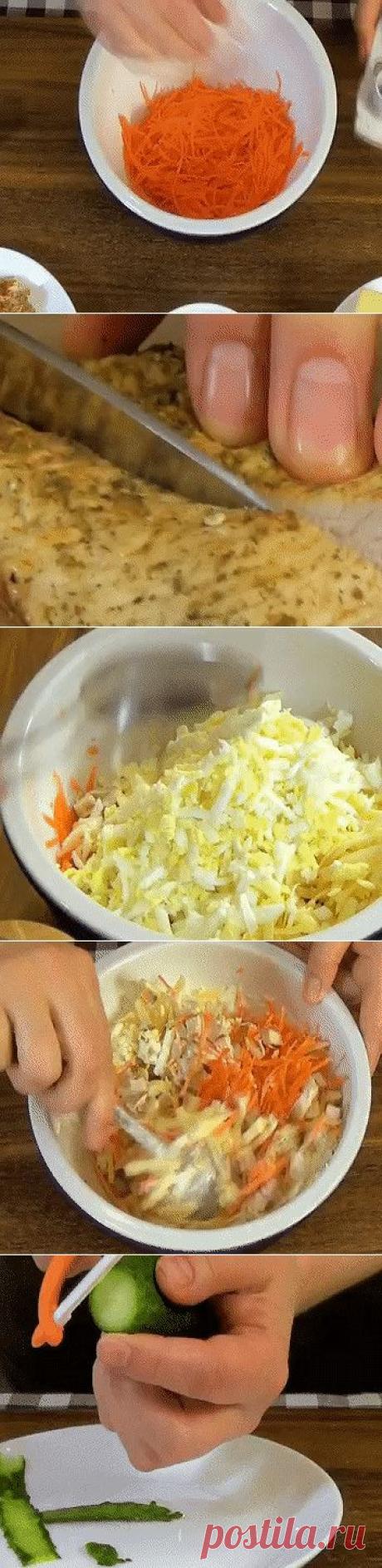 Салат Ромашка