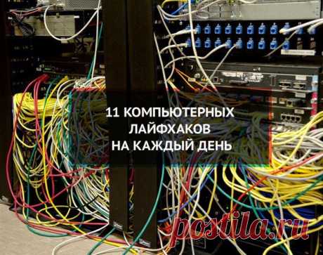 Это полезно знать! | Хитрости Жизни