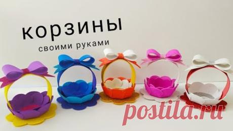 ПАСХАЛЬНЫЕ КОРЗИНЫ за 5 минут/поделки на пасху/ DIY/ EASTER BASKETS in 5 minutes / Easter crafts