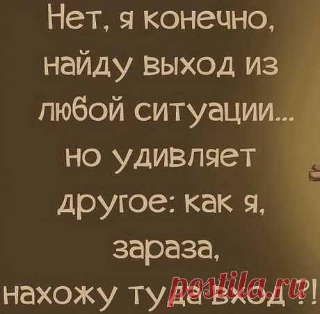 Юмор &gt;О женщинах и в шутку, и всерьез,,,,,,