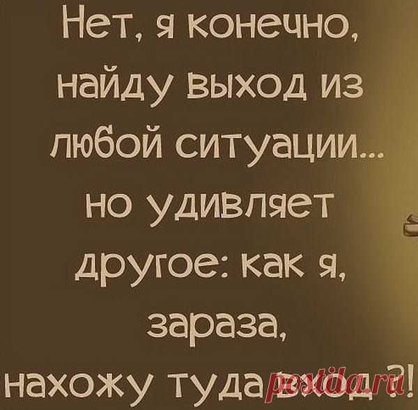 Юмор >О женщинах и в шутку, и всерьез,,,,,,