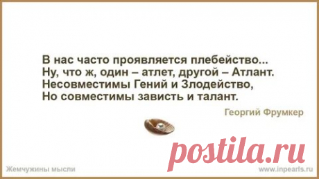 Георгий фрумкер.: смотрите и скачивайте изображения — Яндекс Картинки