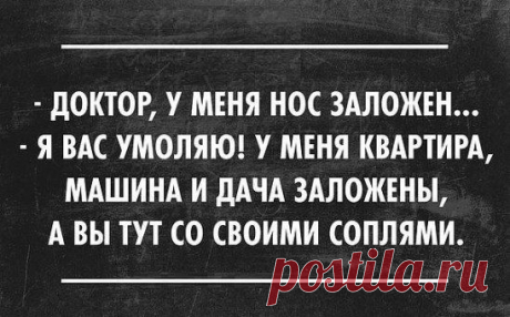 Мы гарантируем вам хорошее настроение