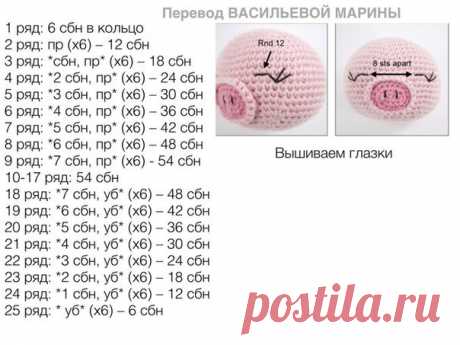 Вязаный мир| Вязаные пинетки | Игрушки