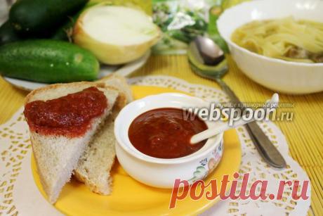 Кетчуп из помидор и слив