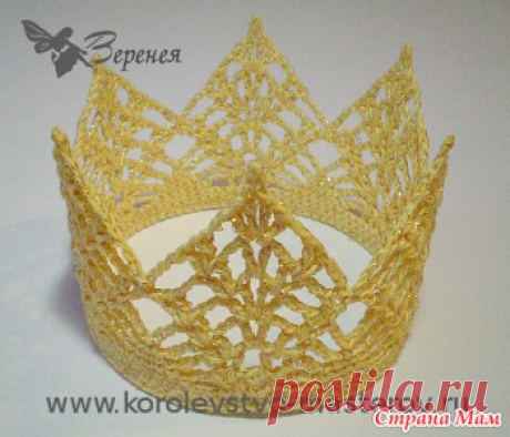 Корона крючком "Gold" - Страна Мам