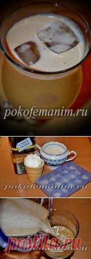 Кофе фраппе